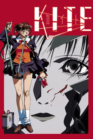 Plakat do filmu "カイト" #104629