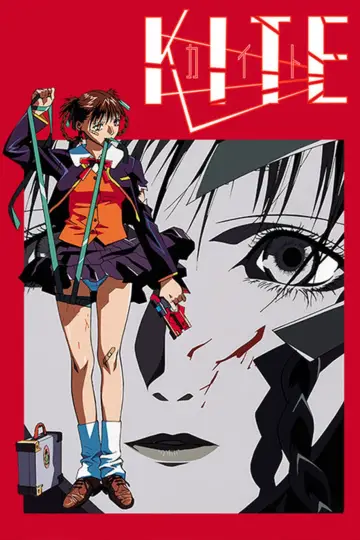 Plakat do filmu "カイト" #364353