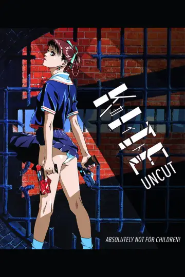 Plakat do filmu "カイト" #865612