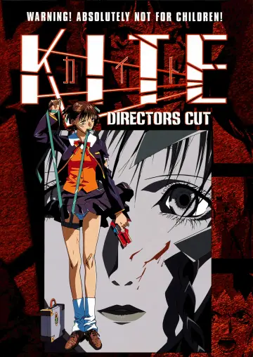Plakat do filmu "カイト" #865616