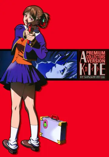 Plakat do filmu "カイト" #865623