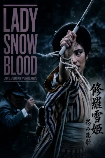 Plakat do filmu "Krwawa Pani Śniegu 2" #1093651
