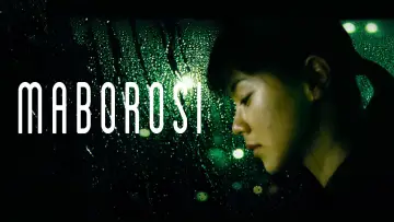 Maboroshi no hikari