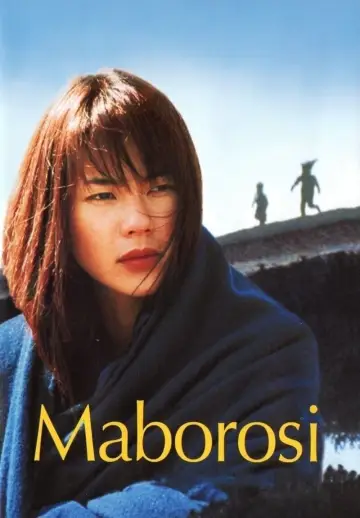 Plakat do filmu "Maboroshi no hikari" #148495