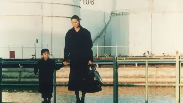 Zasłona do filmu "Maboroshi no hikari" #417567
