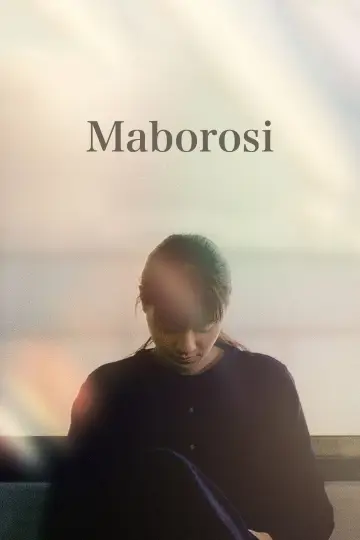 Plakat do filmu "Maboroshi no hikari" #818002