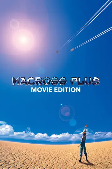 Plakat do filmu "マクロスプラス MOVIE EDITION" #644689