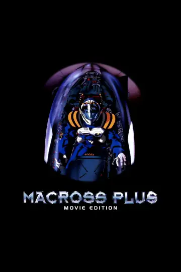 Plakat do filmu "マクロスプラス MOVIE EDITION" #644690