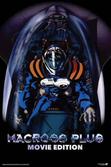Plakat do filmu "マクロスプラス MOVIE EDITION" #644692