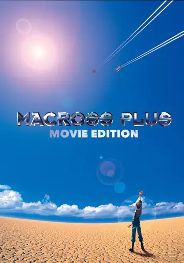 Plakat do filmu "マクロスプラス MOVIE EDITION" #644698