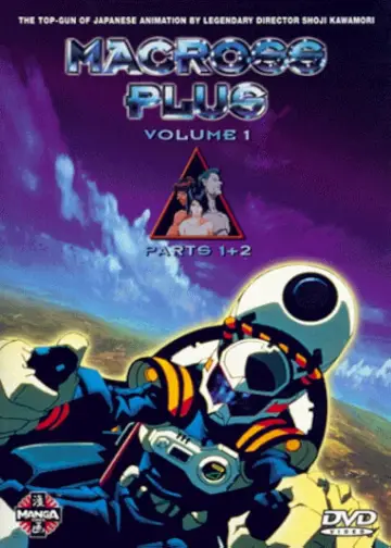 Plakat do filmu "マクロスプラス MOVIE EDITION" #644716