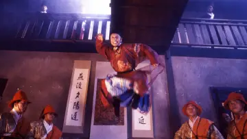 Zasłona do filmu "笑傲江湖" #1759608