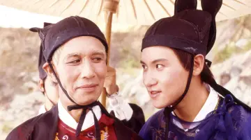 Zasłona do filmu "笑傲江湖" #1759610