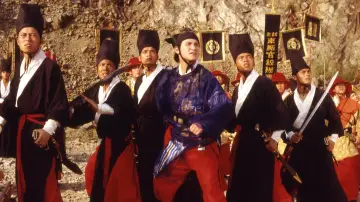 Zasłona do filmu "笑傲江湖" #1759611