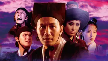 Zasłona do filmu "笑傲江湖" #839065