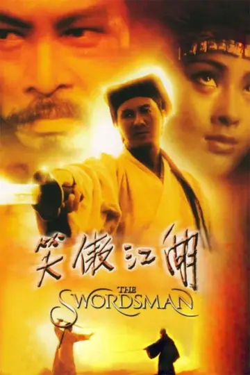 Plakat do filmu "笑傲江湖" #839069