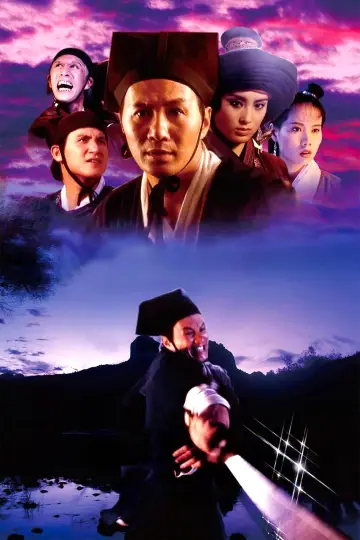 Plakat do filmu "笑傲江湖" #839072