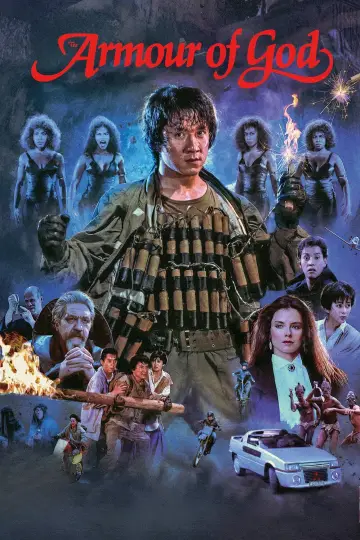 Plakat do filmu "Zbroja Boga" #1207850