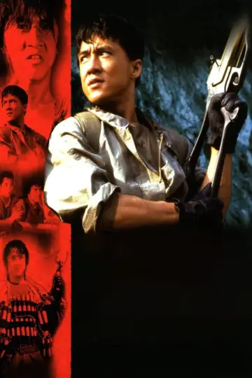 Plakat do filmu "Zbroja Boga" #244946