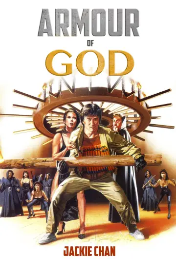 Plakat do filmu "Zbroja Boga" #805082