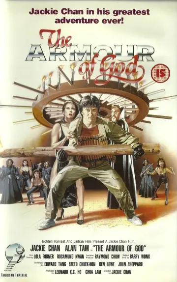 Plakat do filmu "Zbroja Boga" #82528