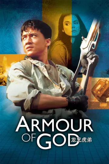Plakat do filmu "Zbroja Boga" #82529
