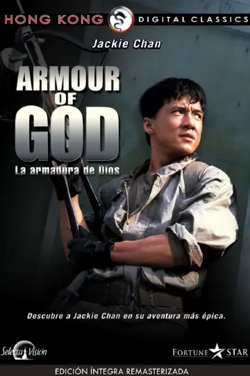 Plakat do filmu "Zbroja Boga" #82530