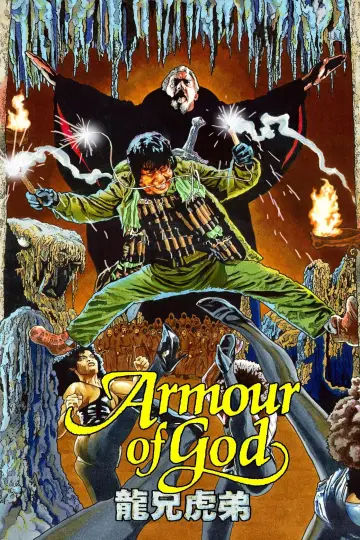 Plakat do filmu "Zbroja Boga" #82545
