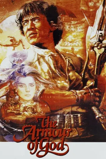 Plakat do filmu "Zbroja Boga" #82546