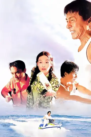 Plakat do filmu "Wspaniały" #805064