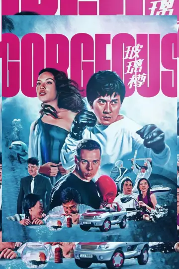 Plakat do filmu "Wspaniały" #98148