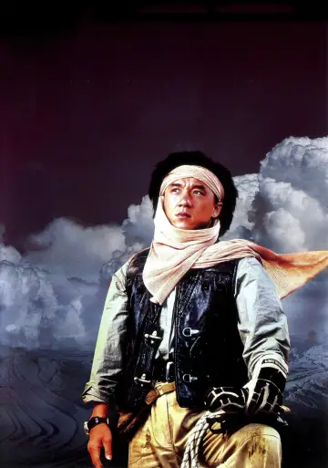 Plakat do filmu "Zbroja Boga 2: Operacja Kondor" #402181