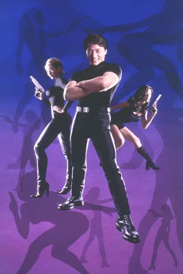 Plakat do filmu "Zbroja Boga 2: Operacja Kondor" #402182
