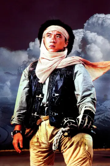 Plakat do filmu "Zbroja Boga 2: Operacja Kondor" #807900