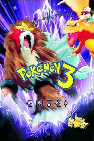 Plakat do filmu "Pokémon 3: Zaklęcie Unown" #328958