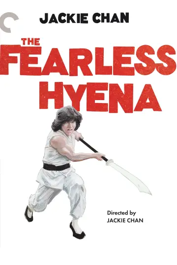 Plakat do filmu "Nieustraszona Hiena" #1563300
