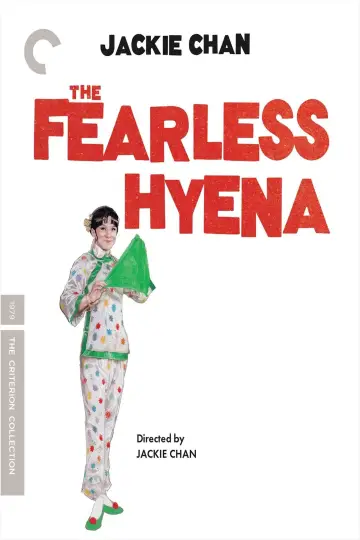 Plakat do filmu "Nieustraszona Hiena" #382338