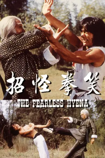 Plakat do filmu "Nieustraszona Hiena" #942094