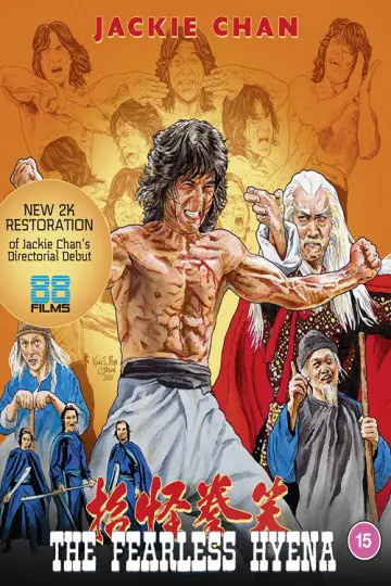 Plakat do filmu "Nieustraszona Hiena" #942098