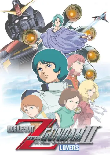Mobile Suit Zeta Gundam A New Translation II: Lovers (2005)