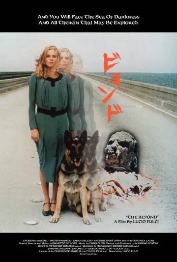 Plakat do filmu "Siedem bram piekieł" #948978