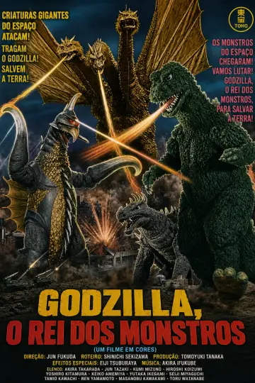 Plakat do filmu "Godzilla kontra Gigan" #1455382