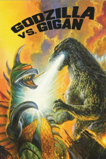 Plakat do filmu "Godzilla kontra Gigan" #950107