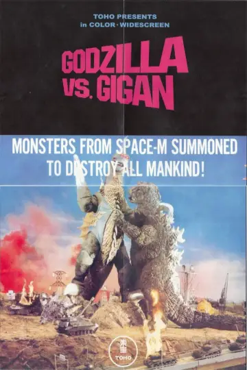 Plakat do filmu "Godzilla kontra Gigan" #950123