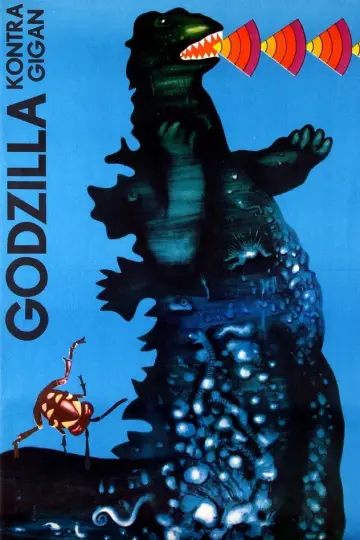 Plakat do filmu "Godzilla kontra Gigan" #950127