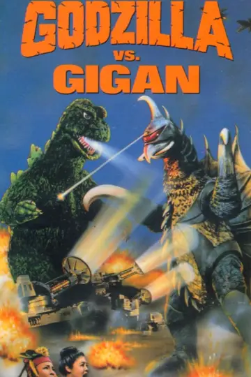 Plakat do filmu "Godzilla kontra Gigan" #950129