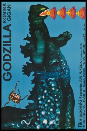 Plakat do filmu "Godzilla kontra Gigan" #950133