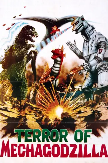 Plakat do filmu "Powrót mechagodzilli" #947127