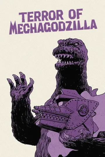 Plakat do filmu "Powrót mechagodzilli" #947130