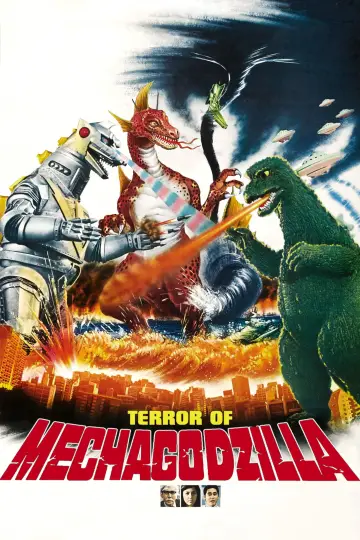 Plakat do filmu "Powrót mechagodzilli" #947132